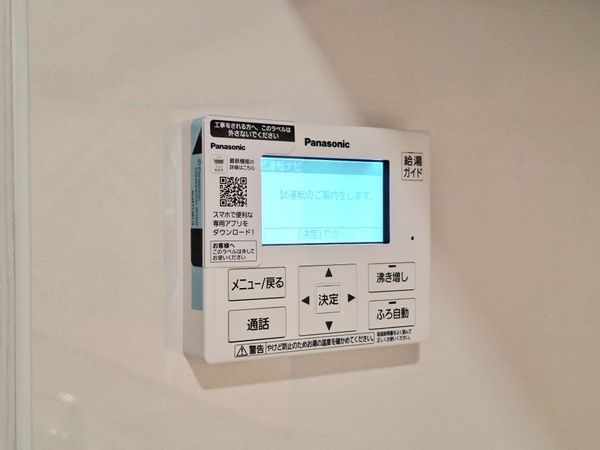 橿原市菖蒲町１丁目　新築一戸建て