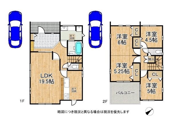 生駒市萩の台　新築一戸建て　３号棟