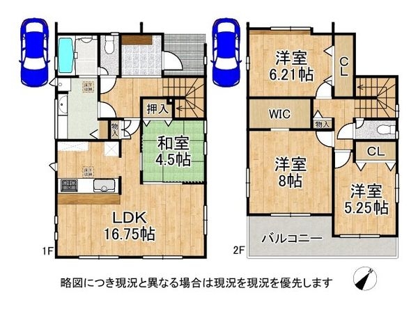 生駒市萩の台　新築一戸建て　２号棟