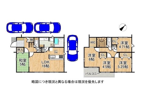 生駒市萩の台　新築一戸建て　６号棟