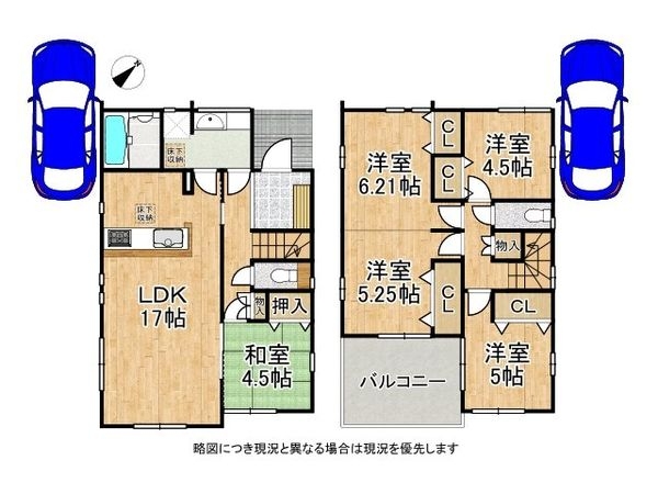 生駒市萩の台　新築一戸建て　１号棟