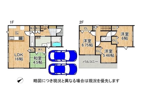生駒市萩の台　新築一戸建て　７号棟
