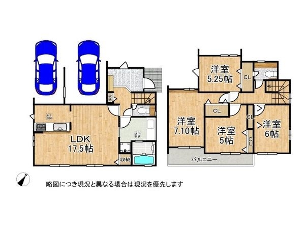 生駒市萩の台　新築一戸建て　５号棟