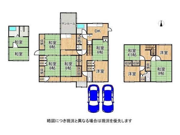 香芝市下田西２丁目　中古一戸建て