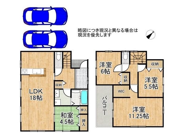 大和郡山市小泉町　新築一戸建て　２３期　全１区画
