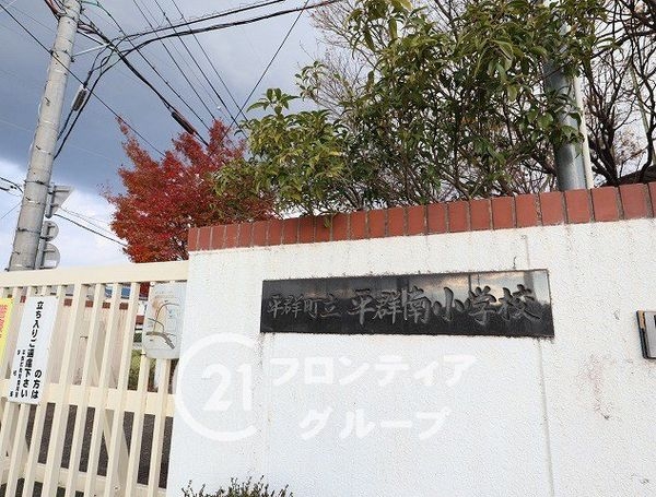 生駒郡平群町北信貴ケ丘1丁目の中古一戸建て(平群町立平群南小学校)