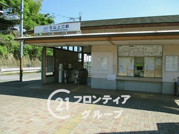 生駒郡平群町若葉台5丁目の中古一戸建て(元山上口駅(近鉄生駒線))