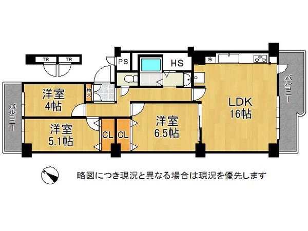 西大寺サンハイツ１号棟　中古マンション