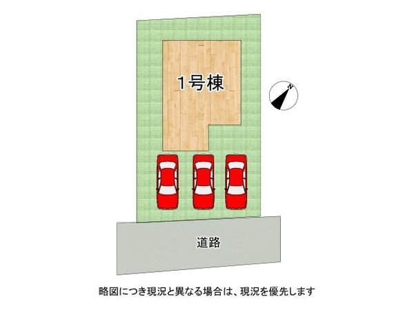 生駒郡三郷町三室２丁目　新築一戸建て　11期　全1区画