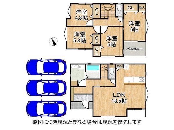 奈良市朱雀５丁目　新築一戸建て
