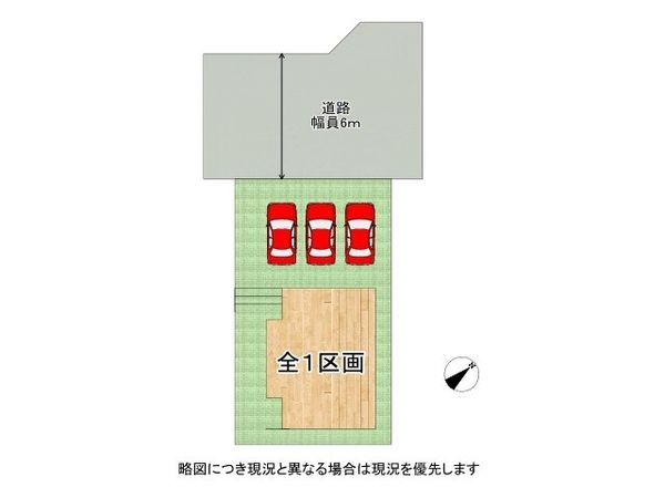 奈良市朱雀５丁目　新築一戸建て