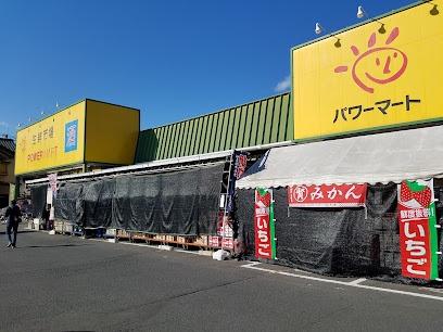 中古マンション　朝日プラザシェモア不動前(パワーマート新町店)