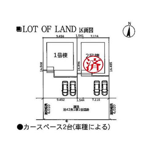 新築　クレイドルガーデン　鹿沼市栄町　第31号棟(全2棟)