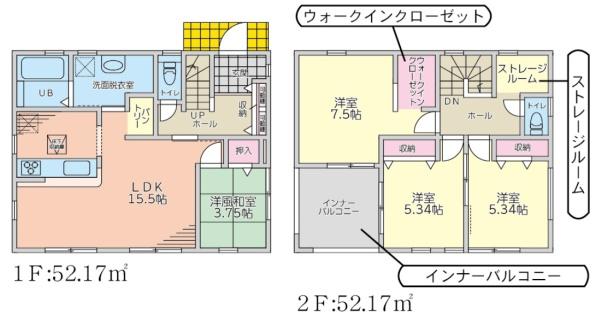 新築　リーブルガーデン　鹿沼市栄町第2　3号棟(全5棟)