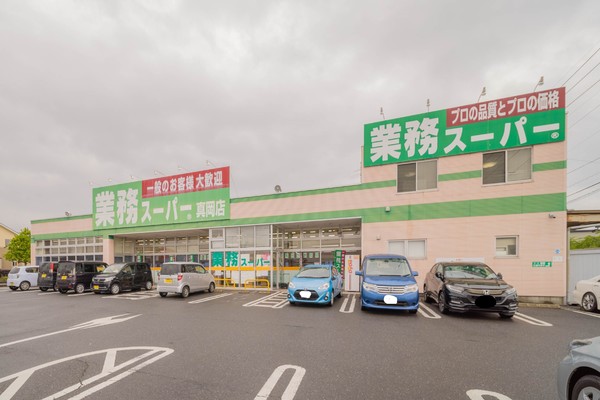 真岡市八木岡の中古一戸建て(業務スーパー真岡店)