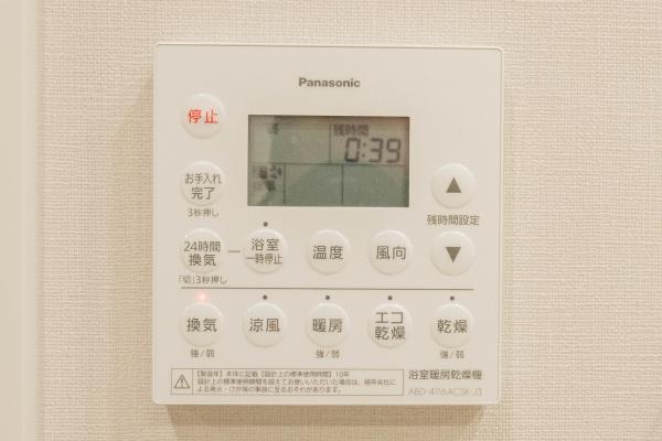 中古マンション　プラウド宇都宮