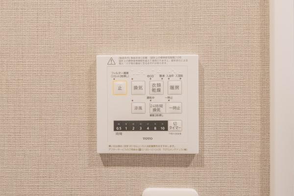 中古マンション　ライオンズマンション八幡山公園