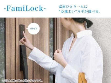 新築　ワイウッドコート宇都宮市宮の内第２期　４号棟