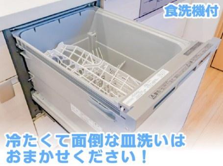 新築　ワイウッドコート宇都宮市宮の内第２期　３号棟