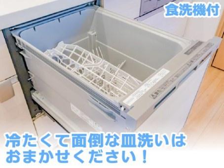 新築　ワイウッドコート宇都宮市宮の内第２期　２号棟