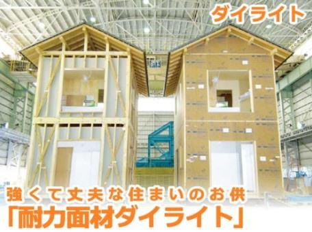 新築　ワイウッドコート宇都宮市宮の内第２期　２号棟