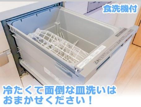 新築　クライン　宇都宮市宮原第１期　２号棟