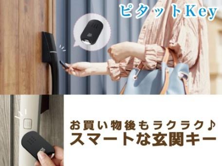 新築　クライン　宇都宮市宮原第１期　２号棟