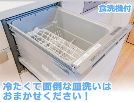 新築　ワイウッドコート宇都宮市石井町第４期　４号棟