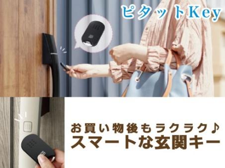 新築　ワイウッドコート宇都宮市石井町第４期　３号棟