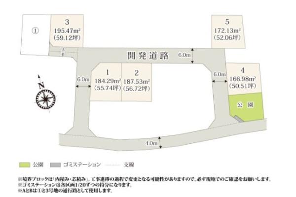 新築　ワイウッドコート　宇都宮市野沢町１期　１号棟