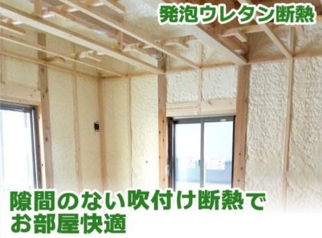 新築　ワイウッドコート　宇都宮市野沢町１期　１号棟