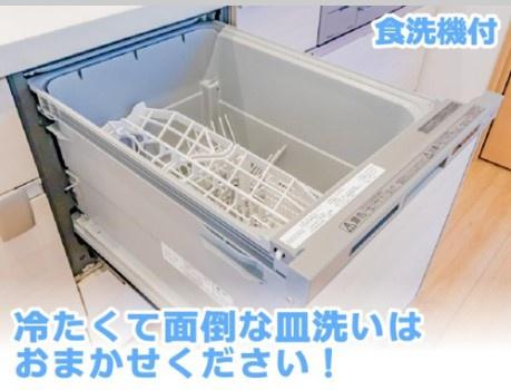 新築　ワイウッドコート　宇都宮市野沢町１期　１号棟