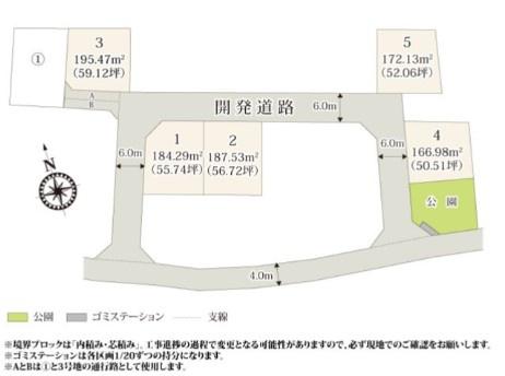 新築　ワイウッドコート宇都宮市野沢町第1期5号棟