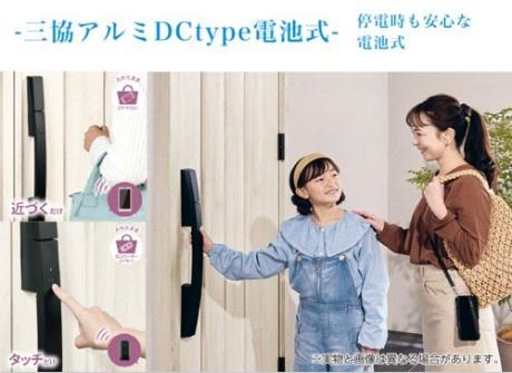 新築　ワイウッドコート宇都宮市野沢町第1期5号棟