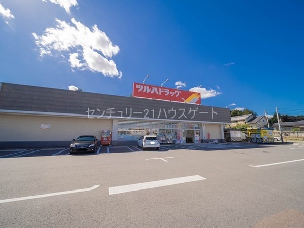 さくら市フィオーレ喜連川1丁目の土地(ツルハドラッグ喜連川店)