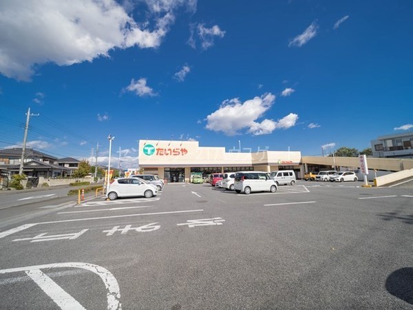 小山市大字南飯田の中古一戸建て(たいらや間々田店)