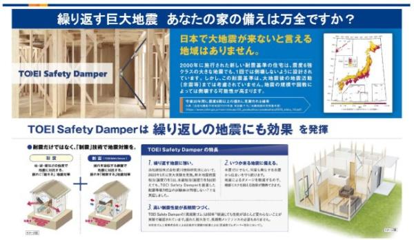 新築　ブルーミングガーデン宇都宮市西川田町全2棟　２号棟