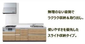 新築　ブルーミングガーデン宇都宮市西川田町全2棟　２号棟