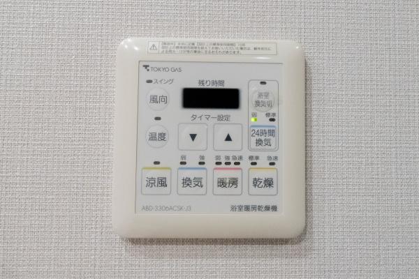 シティタワー宇都宮
