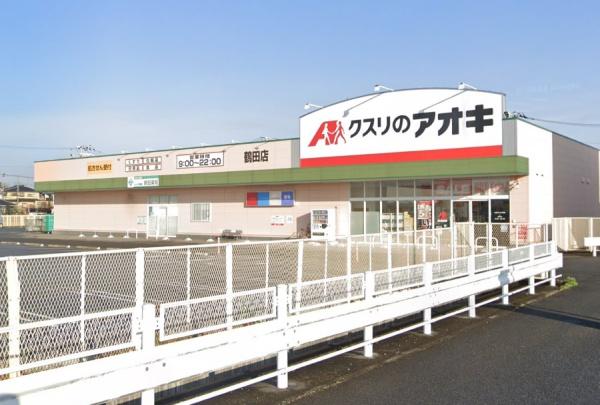 宇都宮市鶴田町の中古一戸建て(クスリのアオキ鶴田店)
