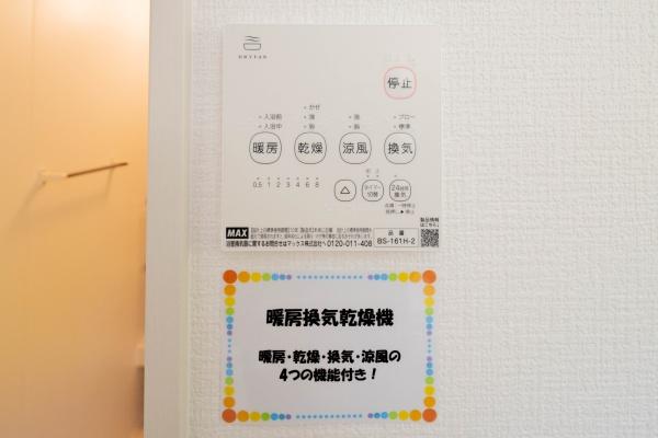 新築　BIGHOUSE宇都宮市清原台　８期　１号棟（全２棟）
