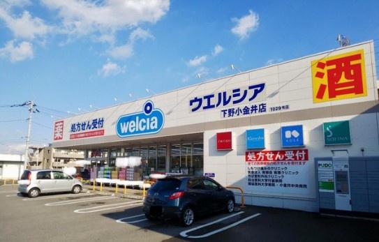 新築 Erde下野市駅東8期 1号棟(ウエルシア下野小金井店)