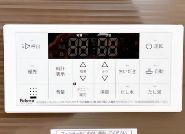新築　Erde鹿沼市東町4期　２号棟　全２棟