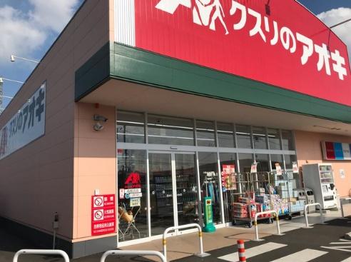 新築QUADRIFOGLIO高根沢町23期2号棟全2(クスリのアオキ高根沢店)