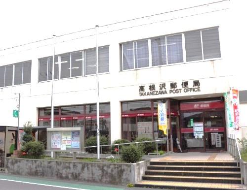 新築QUADRIFOGLIO高根沢町23期2号棟全2(高根沢郵便局)