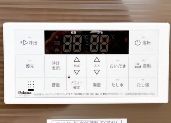 新築QUADRIFOGLIO高根沢町23期２号棟全２