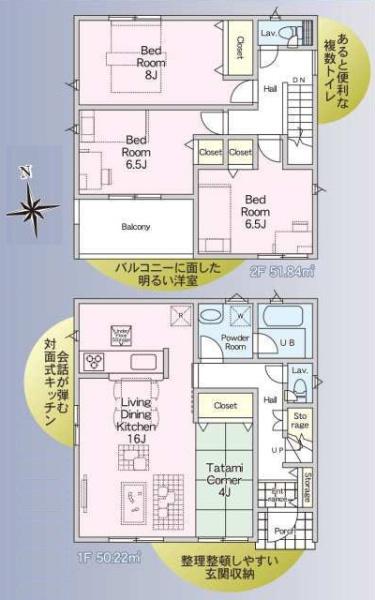 新築クレイドルガーデン　宇都宮市西川田東町第１1号棟