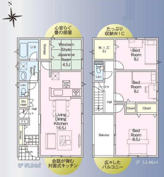 新築クレイドルガーデン　宇都宮市西川田東町第１2号棟