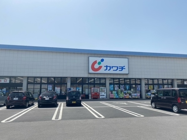 宇都宮市泉が丘１丁目の中古一戸建て(カワチ薬品今泉店)
