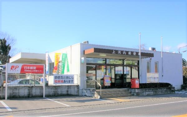 宇都宮市松風台の中古一戸建て(上河内郵便局)